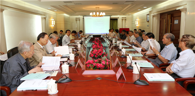 第七屆中國科學院學部主席團第十五次會議在北京召開