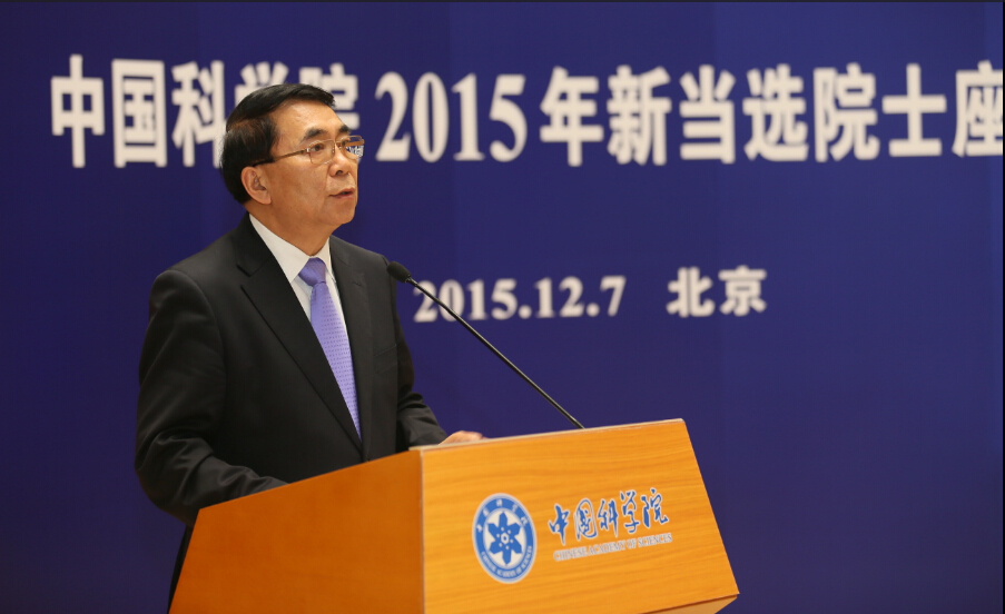 中國科學(xué)院舉行2015年新當(dāng)選院士座談會(huì)