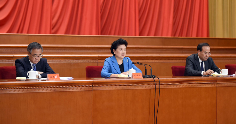 全國科技創(chuàng)新大會、兩院院士大會第三次全體會議在京召開