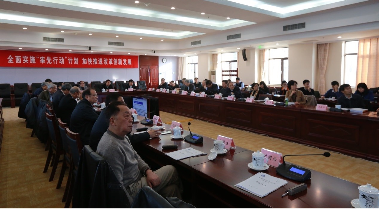 第八屆中國(guó)科學(xué)院學(xué)部主席團(tuán)第三次會(huì)議在北京召開