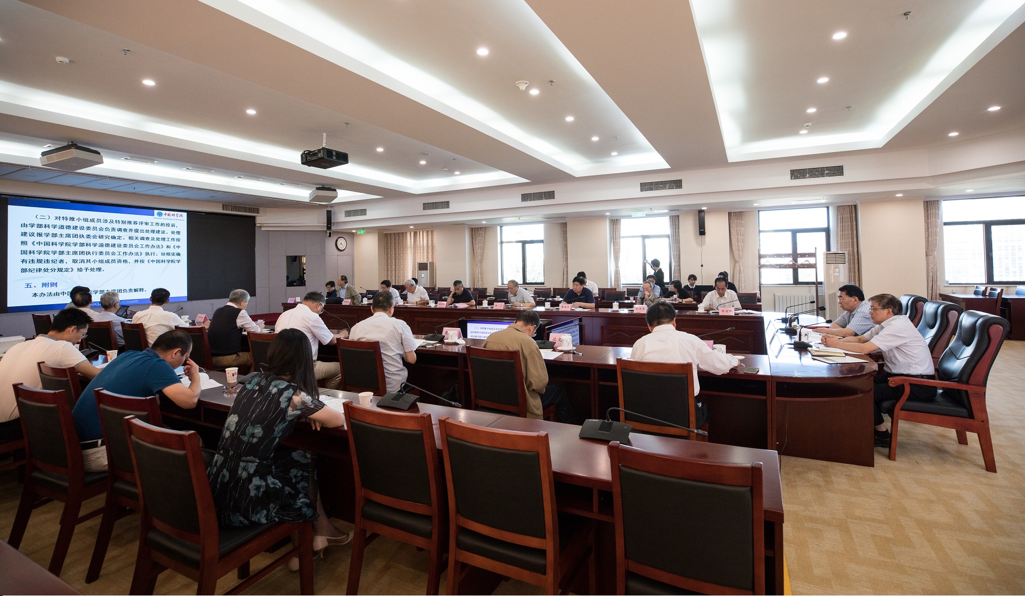 第八屆中國科學(xué)院學(xué)部主席團(tuán)第十二次會(huì)議在北京召開