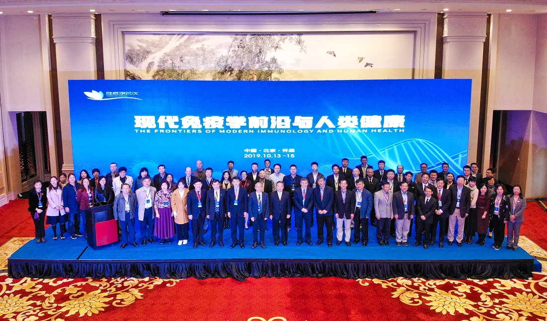 2019年雁棲湖會(huì)議順利召開(kāi)