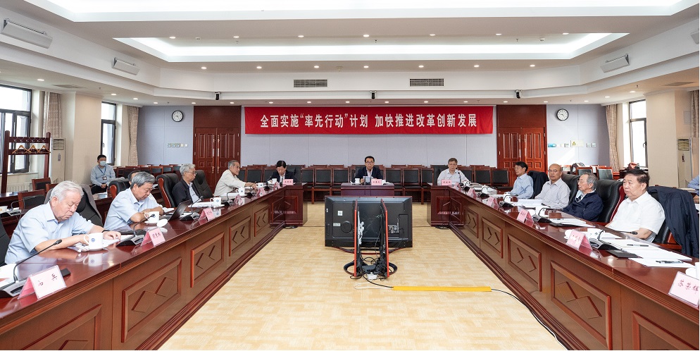 第八屆中國科學院學部主席團第二十次會議在北京召開