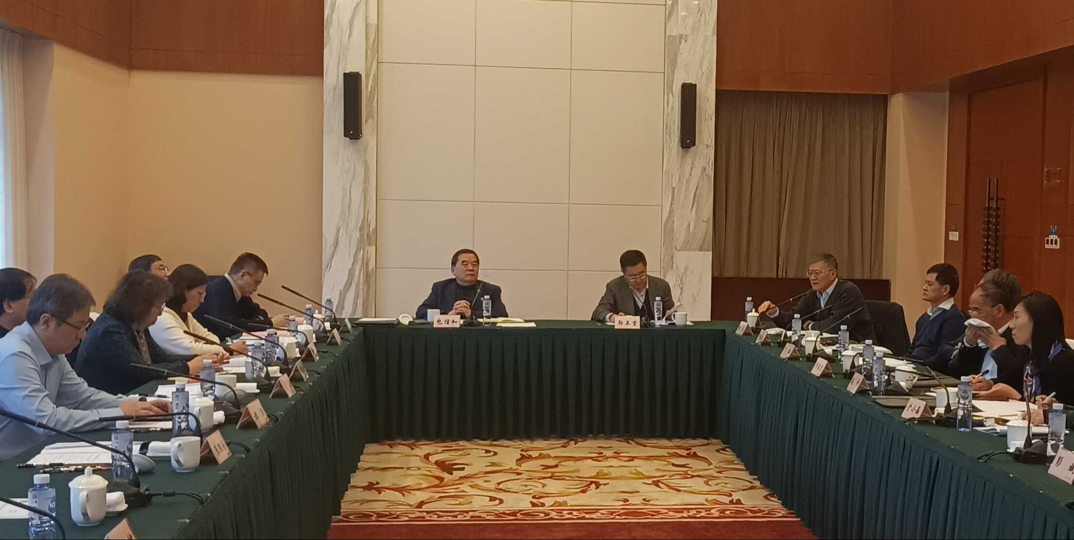 學術與出版工作委員會五屆十一次會議在重慶召開